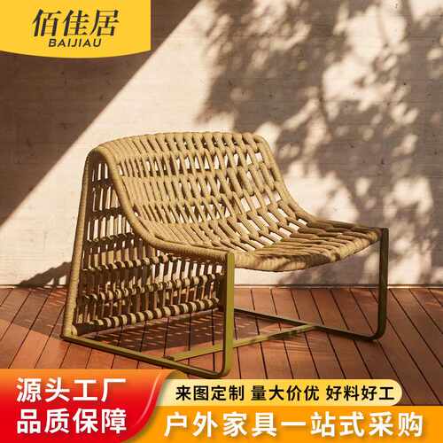 户外编绳休闲椅子茶几沙发庭院椅子阳台藤椅单人酒店室外花园露台
