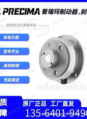 诺威起重减速电机YQB150/QS25000/YZ160L电磁制动器FDB23-103VDC