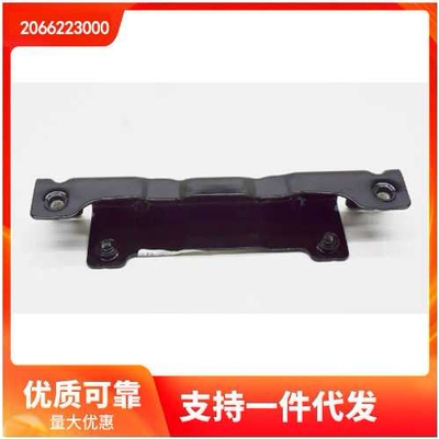 2066223000 适用于奔弛 E级 W214 前杠中心加固支架