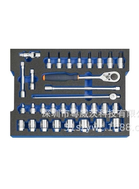 霍夫曼棘轮扳手套筒组套德国GARANT霍夫曼扳手低折扣