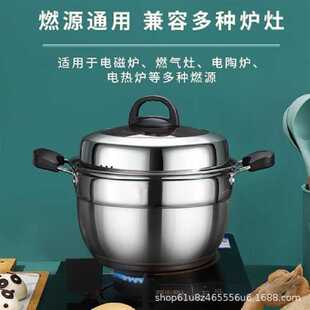 东威蒸锅防烫电木手柄加厚不锈钢单篦蒸煮锅可视锅盖加厚蒸锅