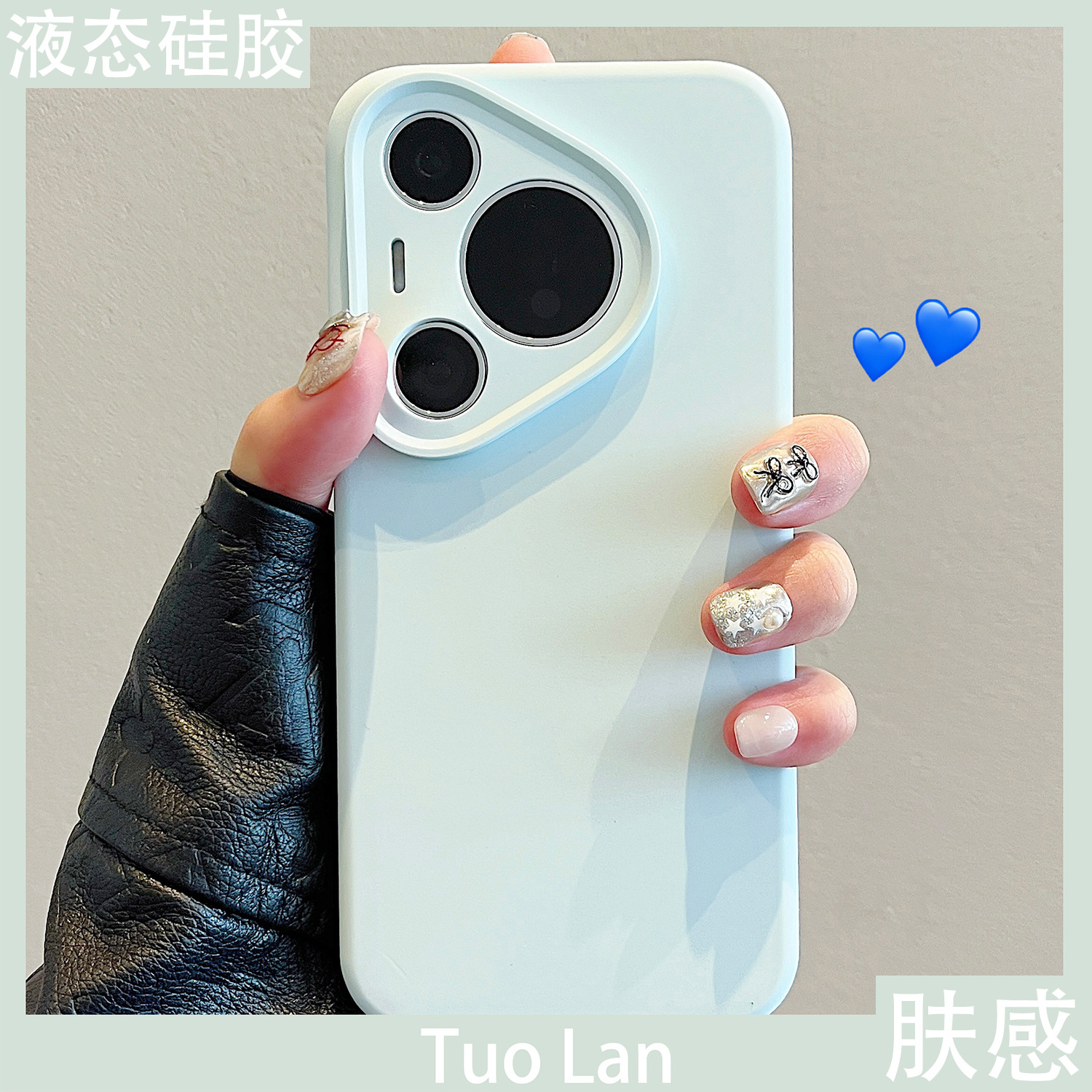 适用华为pura80o+新款手机