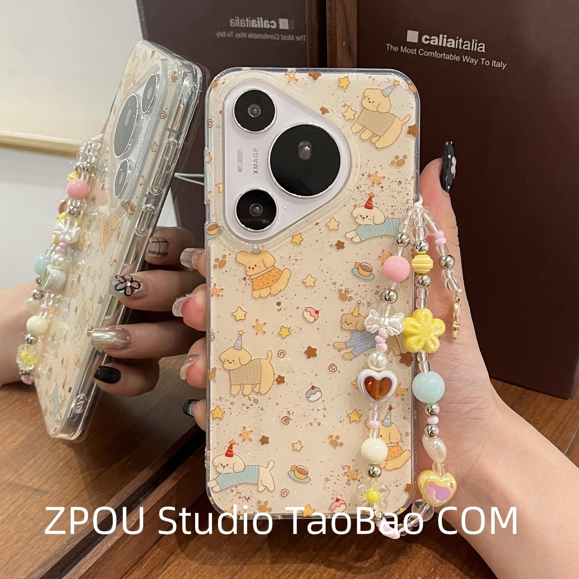 适用华为pura80pro+手机壳新款双层日韩系ins星星蛋糕小狗pura70p