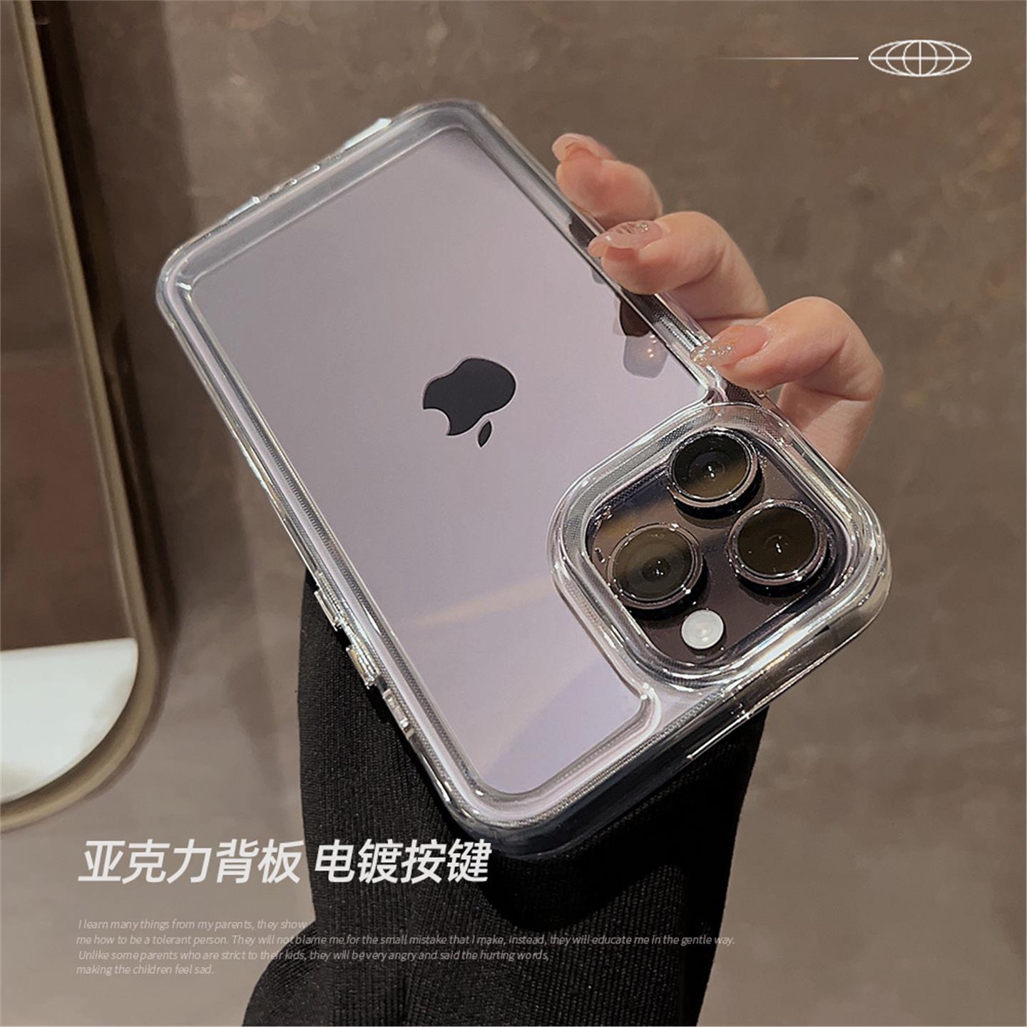亚克力太空壳iPhone17苹果
