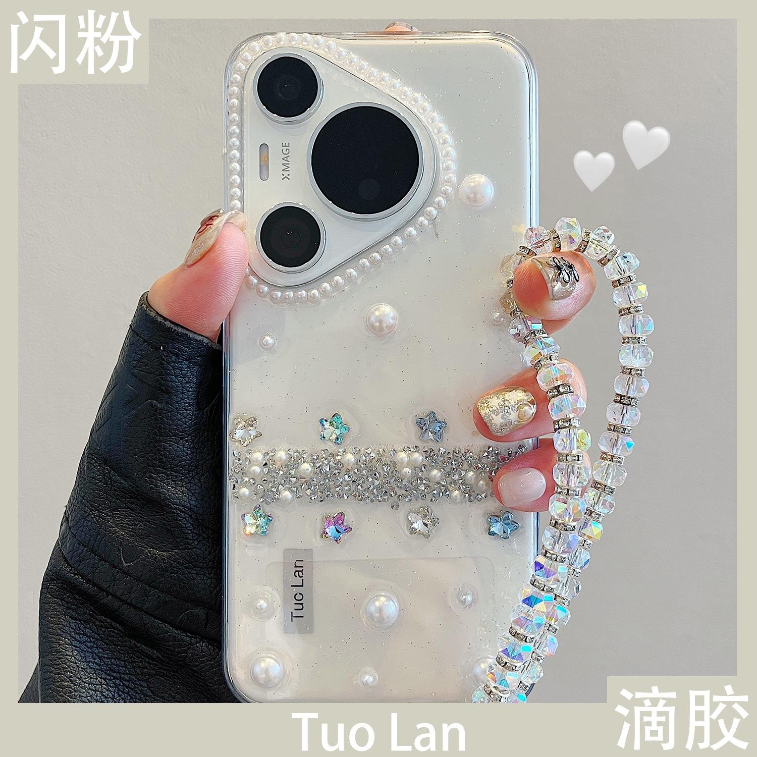 适用华为pura70pro+手机壳p60唯美梦幻高级感滴胶立体珍珠星星mat