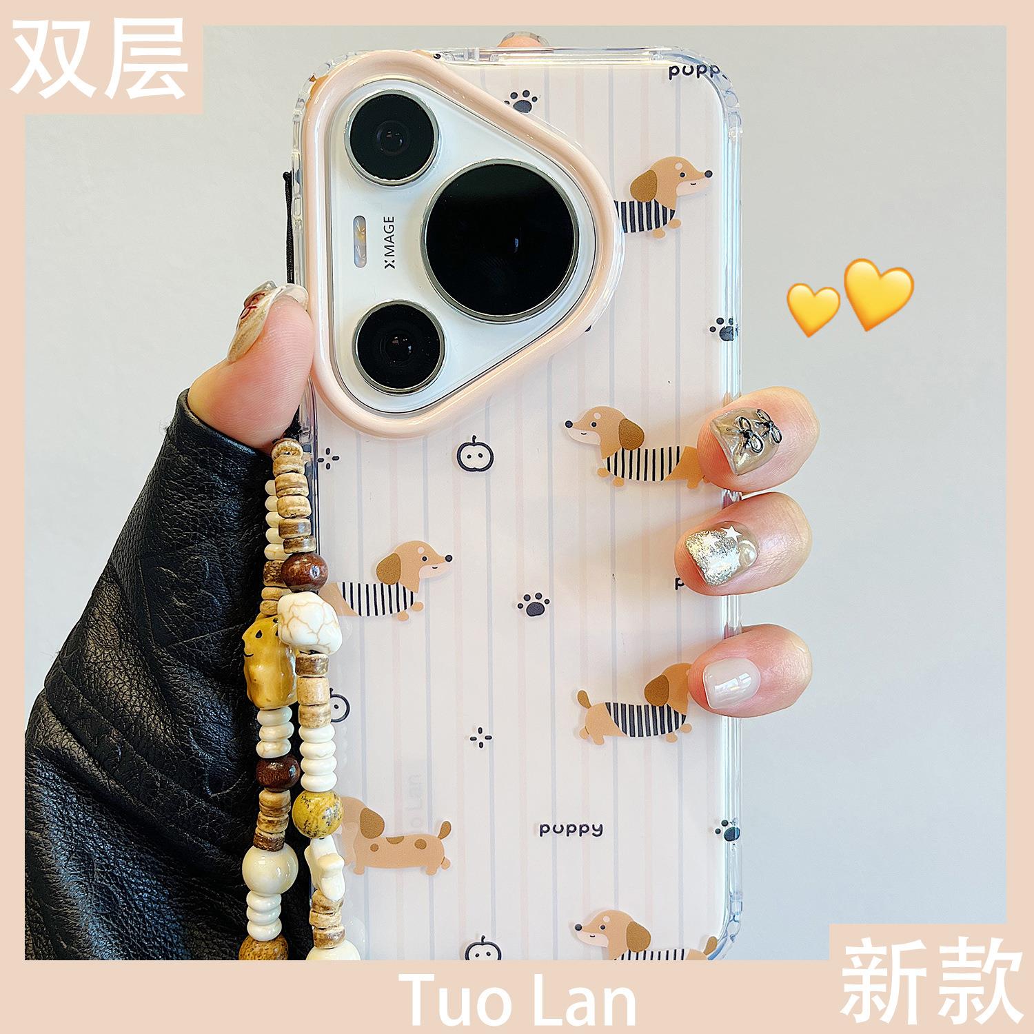 拓适用华为pura70pro手机壳条纹卡通腊肠狗狗mate60pro/70pro挂绳