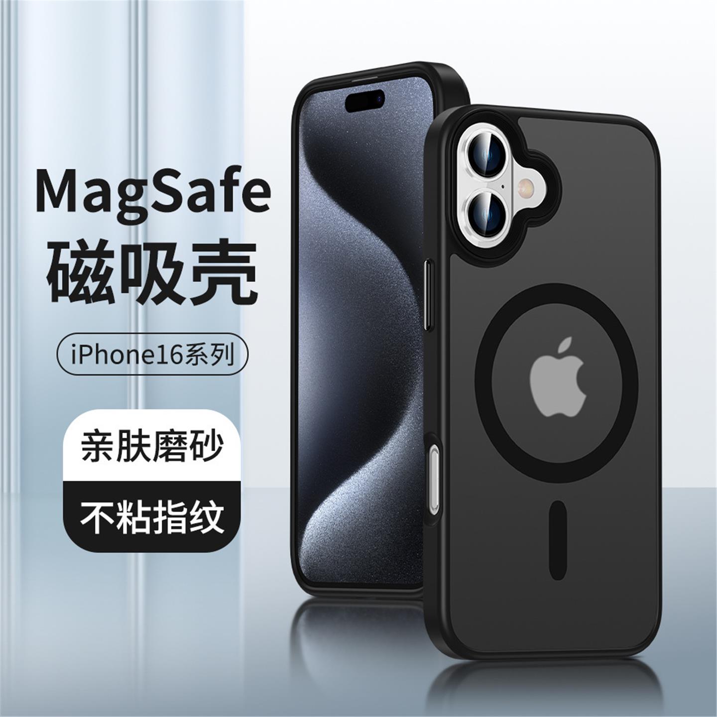 适用iPhone17手机包磨砂肤