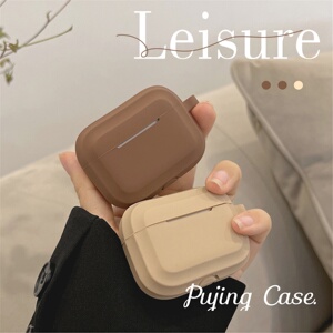 简约秋冬温柔风耳机套1适用苹果AirPods3蓝牙耳机4保护套pro硅胶2
