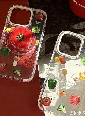 立体番茄蔬菜磁吸支架苹果17promax保护壳16适用15高级iPho手机包