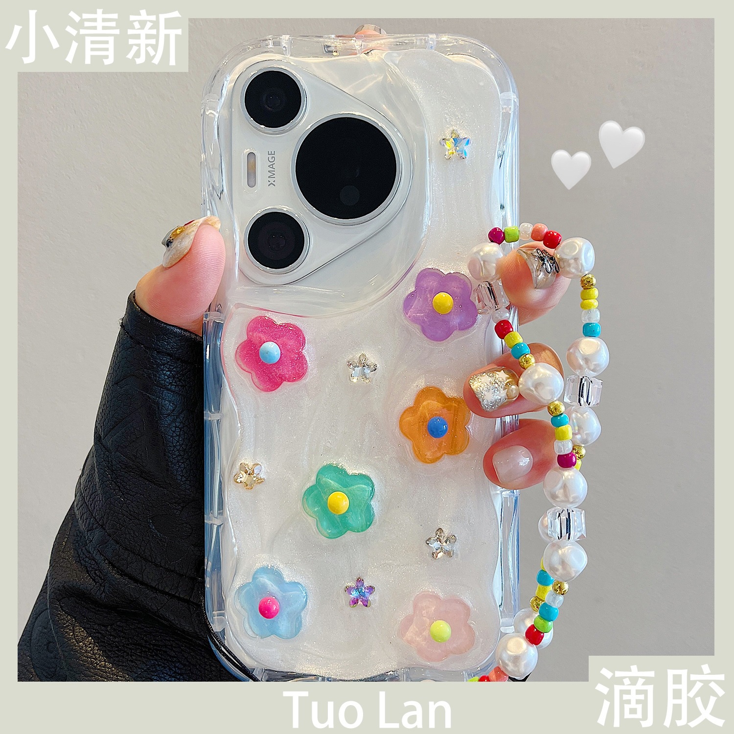 适用华为pura70pro+手机壳p60新款滴胶颜料立体小清新彩色花朵多