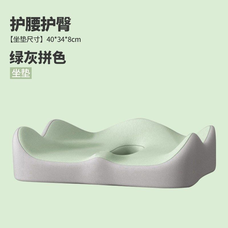 坐垫办公室久坐神器透气汽车坐垫尾椎减压护臀记忆棉坐垫美臀坐垫,居家布艺,美臀垫/保健坐垫,淘宝优惠券,粉丝福利购,淘宝优惠卷