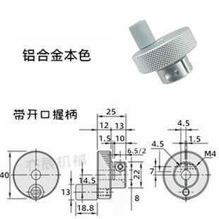 HBA51带螺纹孔 HBA41 带缺口铝合金压纹手轮 D80 D63 D40 D50