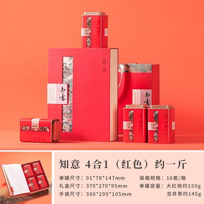 茶叶罐包装盒礼盒装空盒子空礼盒普洱毛K尖金骏眉白茶礼盒装空盒