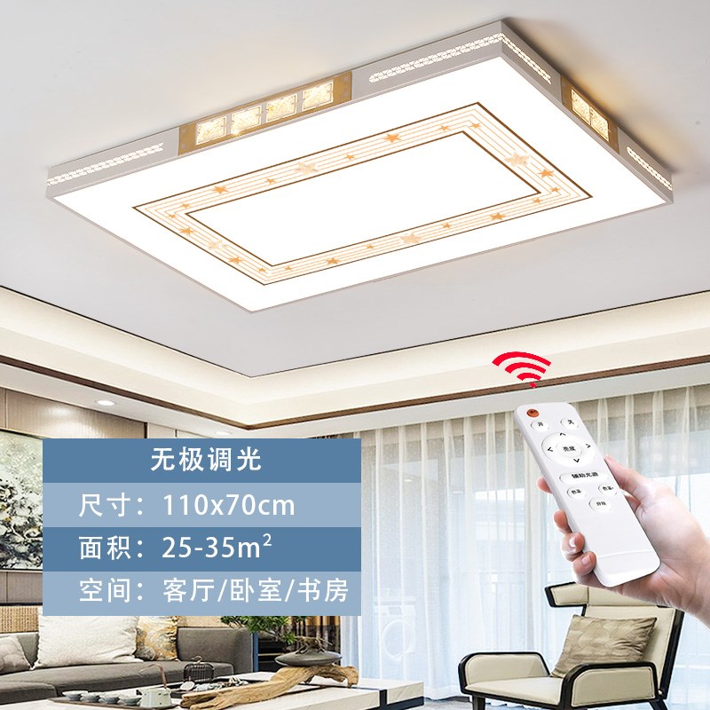 客厅大灯新中式大气主卧室书房房E间吸顶灯新款现代简约大厅灯