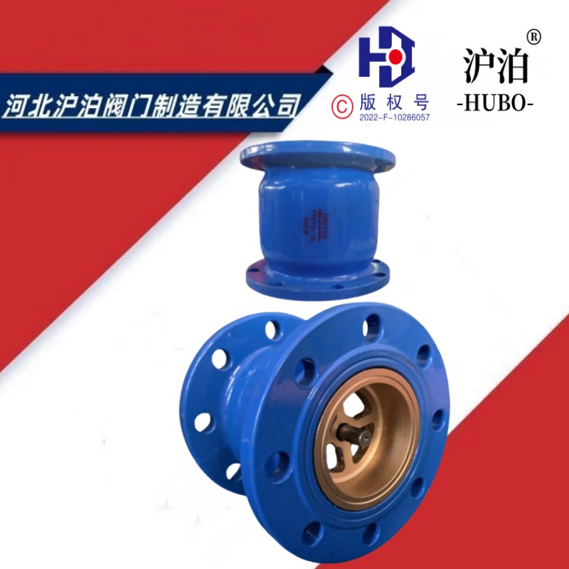 水泵消声止回阀HC41X-t16C单向逆止阀防倒流止回阀钢体消声止回阀