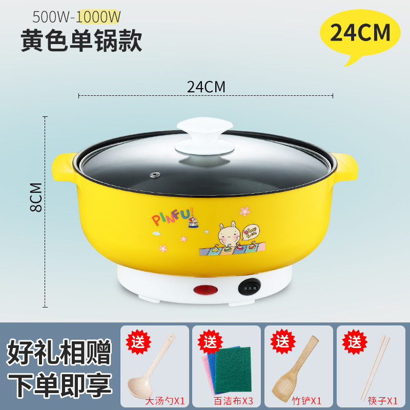 煮蛋器蒸蛋器煎蛋器电煎锅多功能电煮锅家用M电蒸锅煮面厨房小电