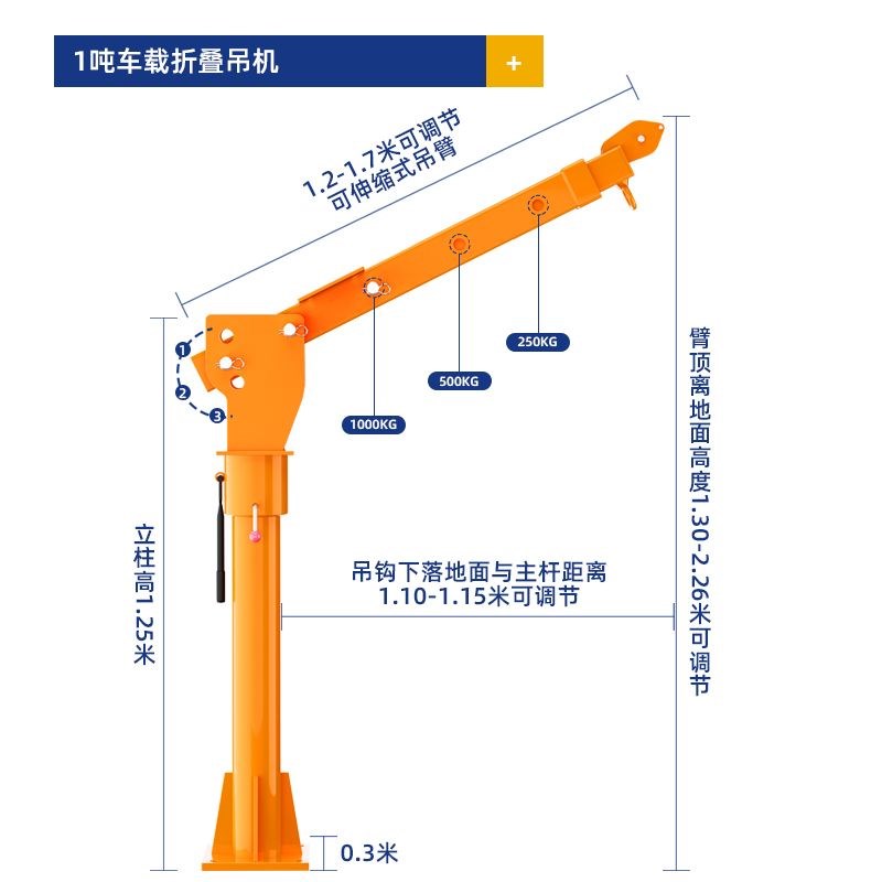 车载吊机12v24v随车小吊机家用22D0v小型升降货车提升机1吨悬臂吊