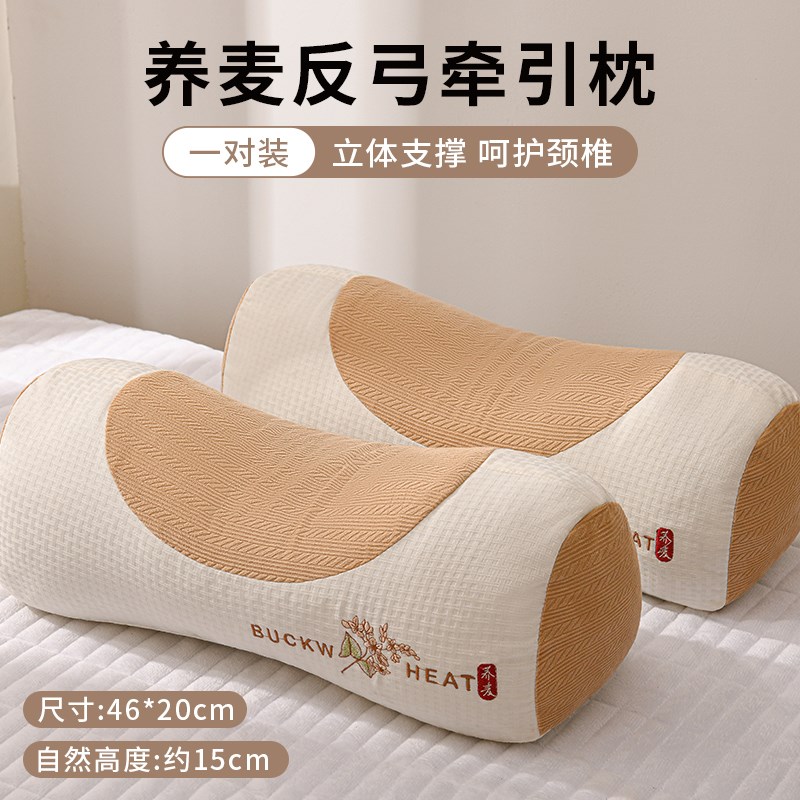 荞麦枕头护颈椎助睡眠q枕芯反弓变直牵引学生宿舍睡觉专用硬枕头