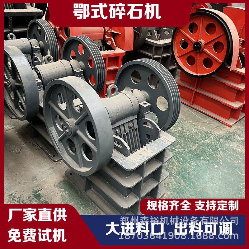 石灰石大理石碎石机出口鹅卵石鄂式磕石机油电两用花.岗岩破碎机