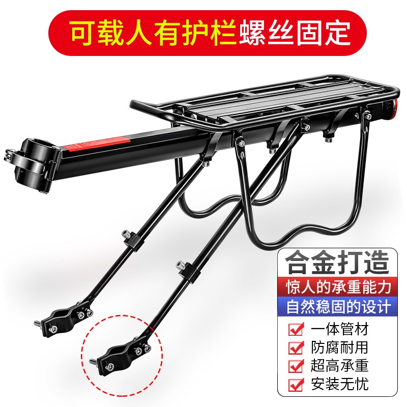 适用dahon大行山地自行车后货架可载人座架p8p10/k3plRus/d7/d6/d