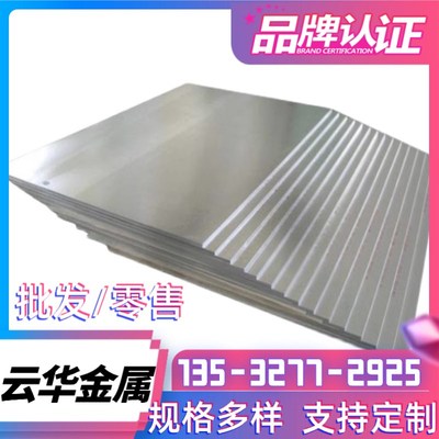 供应5183 5086 5005 5754 铝棒 3003 3004 3013 铝板 铝带 铝薄板