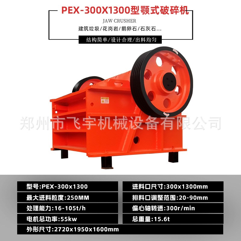 鄂式破碎机柴油矿石粉碎建筑w垃圾石料粉碎设备石头粉碎机厂家现