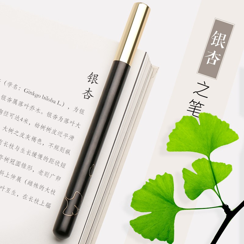 红木笔签字笔 金丝楠木i质宝珠笔 金属黄铜中性笔高端礼物笔 实木
