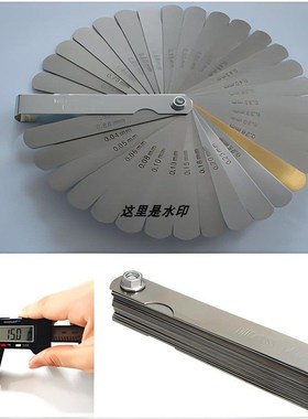 不锈钢塞尺 组合测厚仪 组合塞尺 间隙尺200A17片装 质稳价优