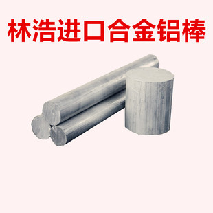 ADC12铸铝板 A380 ZL101 AC4C ADC14铝条铝棒3a21 7075T651铝合金