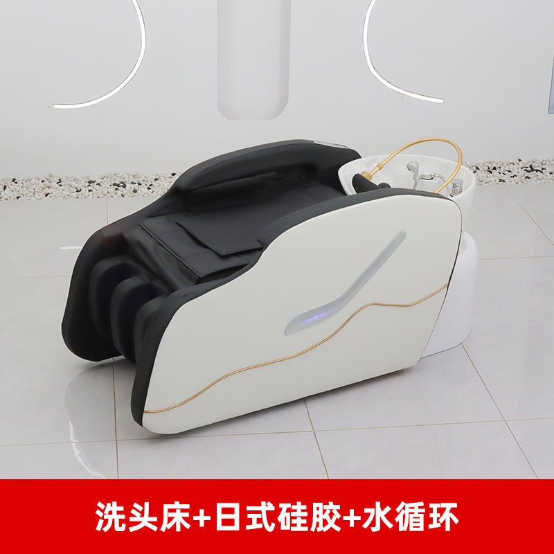 全自动智能电动泰式按q摩洗头床美发店发廊专用水循环洗头按摩一