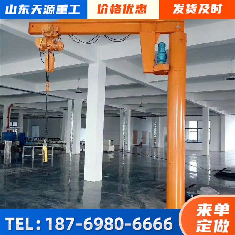 固定式悬臂吊1i吨2吨吨5吨单臂吊机车间仓库电动60度旋转独臂吊
