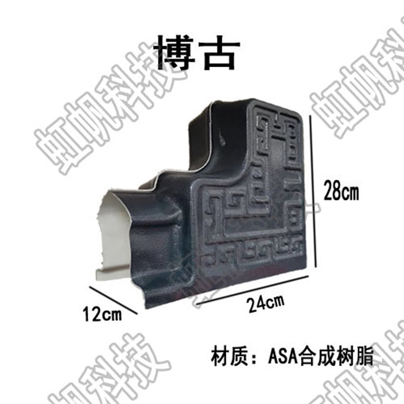 树脂瓦仿古瓦一j体瓦正宗ASA合成树脂单面瓦门头中式屋檐