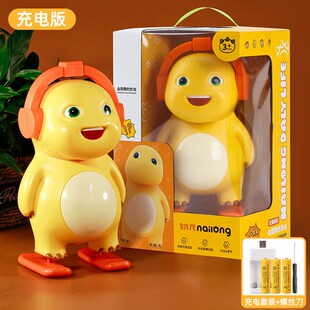 会溜达的奶龙电动万向玩具车3儿童4男孩自动转弯闪光音乐旋转1岁2