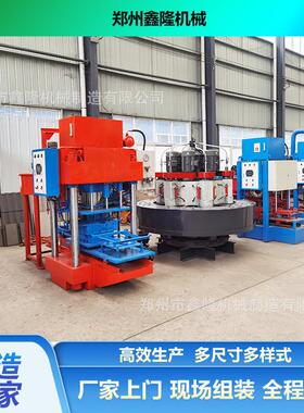 XL400型全自动PC仿石砖机生产线 生产300x300mm仿石地砖