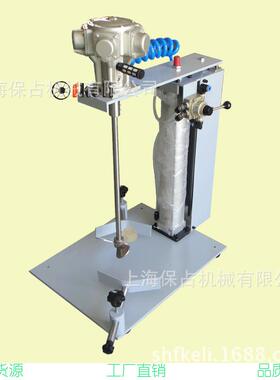 上海保占厂家直销fkeli 20L台车式 全自动升降气动搅拌机厂家