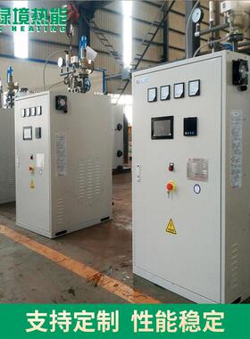 电加热蒸汽发生器300kg/h水容量小于30升免监检SUS316L加热管