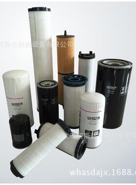 5.3129.0凯撒Kaeser空压机配件及滤芯