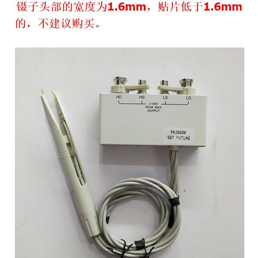 美瑞克RK26011电桥四端测试夹四端开尔文测试线电缆盒LCR测试线