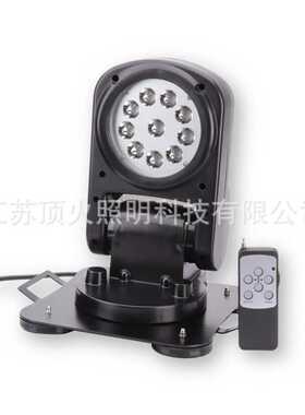 ZL8200 LED车载遥控探照灯KLF712遥控探照灯30W WJ828L车载探照灯