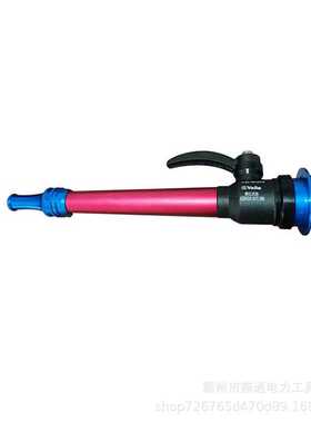 QZG3.5/7.5L红蓝色短款直流水枪28m开关水枪40/50口径轻量化水枪