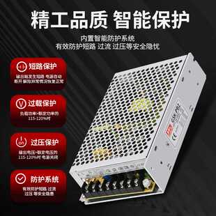 广州明纬数控GSK 980开关电源PB2 四组输出GSKPB2 数控系统电源盒