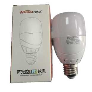 万光达照明智能声光控led灯泡E27螺口楼道走廊自动感应球泡灯超亮