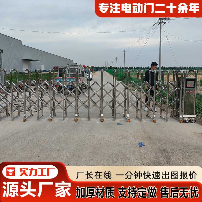 小区学校智能遥控伸缩门 不锈钢自动折叠无轨伸缩门 电动伸缩门