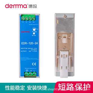 EDR 240W轨道式 150 变压器转DC超薄 120 EDR开关电源24v导轨式