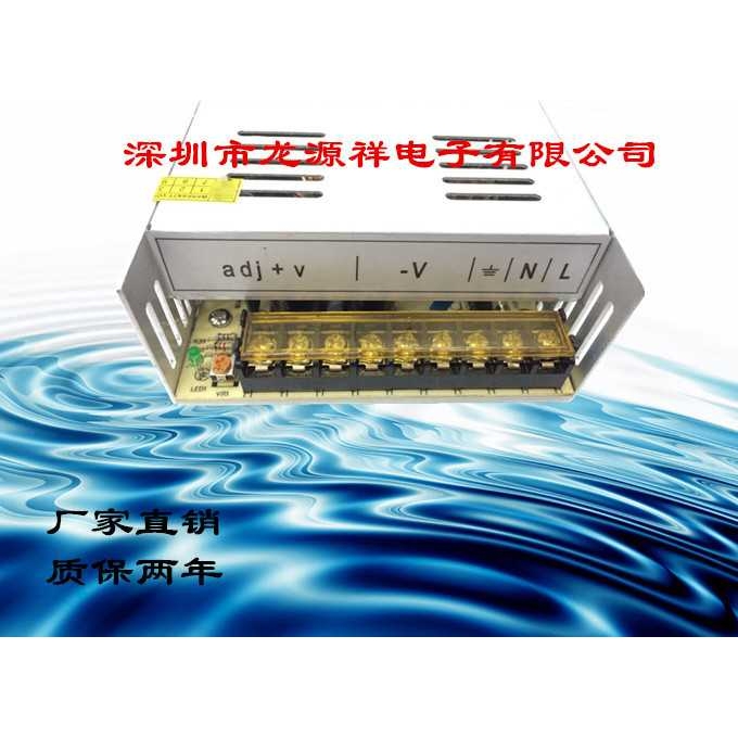 12V30A开关电源 LED开关电源 监控电源 12V360W带风扇 S-360-12