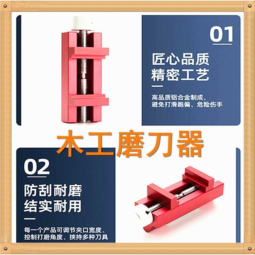 跨境手动木工磨刀定角器厂家 木工磨刀支架固定磨刨刀木匠工具,3C数码配件,摄像机配件,淘宝优惠券,粉丝福利购,淘宝优惠卷