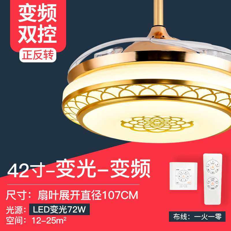 风扇灯 隐形吊扇灯带灯现代简约时尚客厅卧室餐厅LED隐形风扇吊