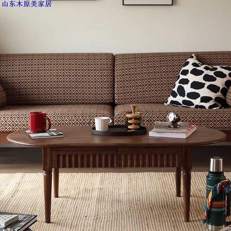北欧实木黑胡桃木茶几客厅极简茶桌现代简约客厅小户型复古