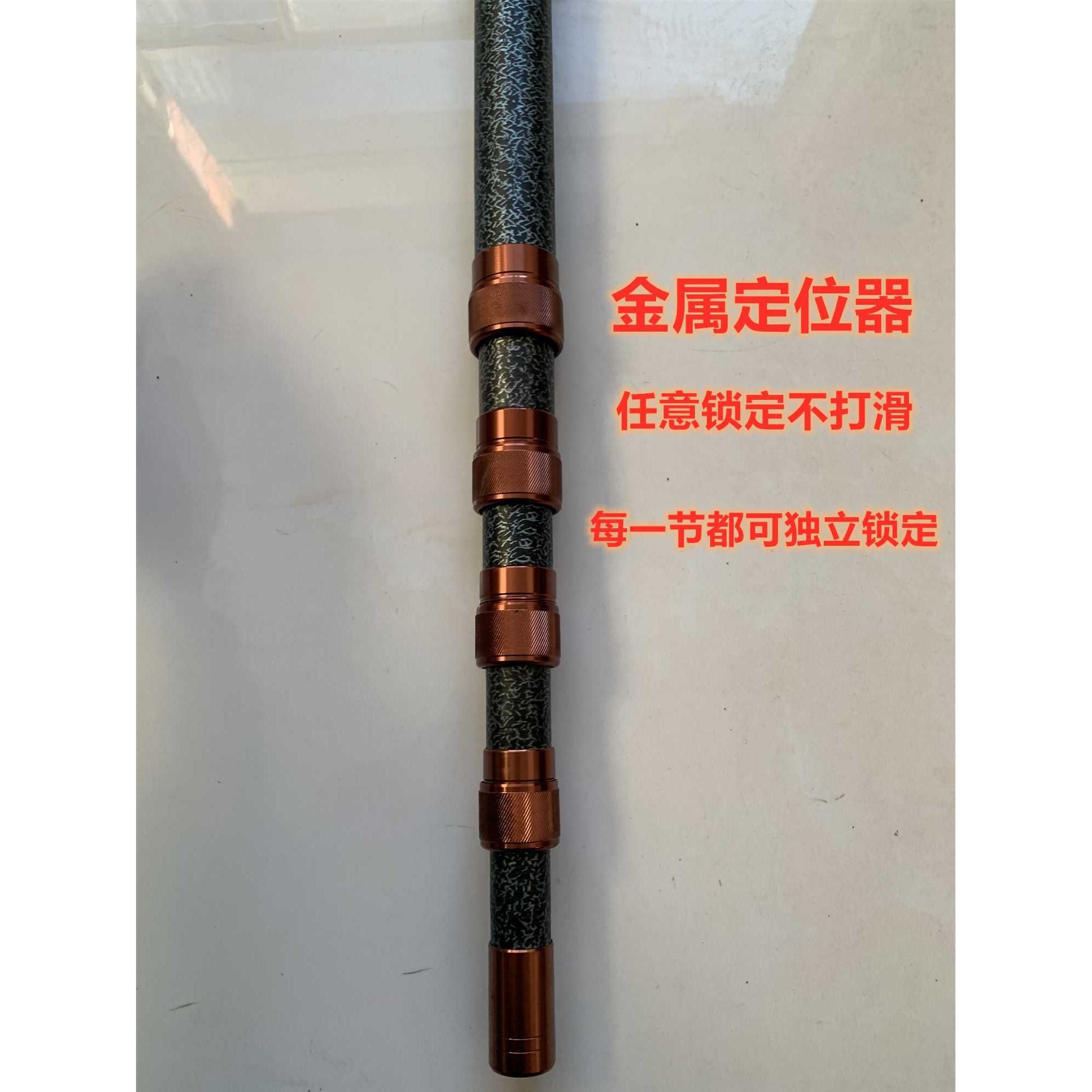 玻璃钢纤维单杆裸杆金属定位任意定位伸缩杆抄网杆摘果杆割草杆