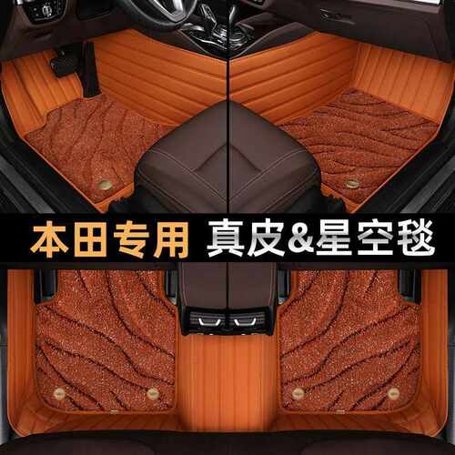 适用于凯迪拉克XT5 XT4 atsl ct5 ct6 XT6 srx XTS全包围汽车脚垫